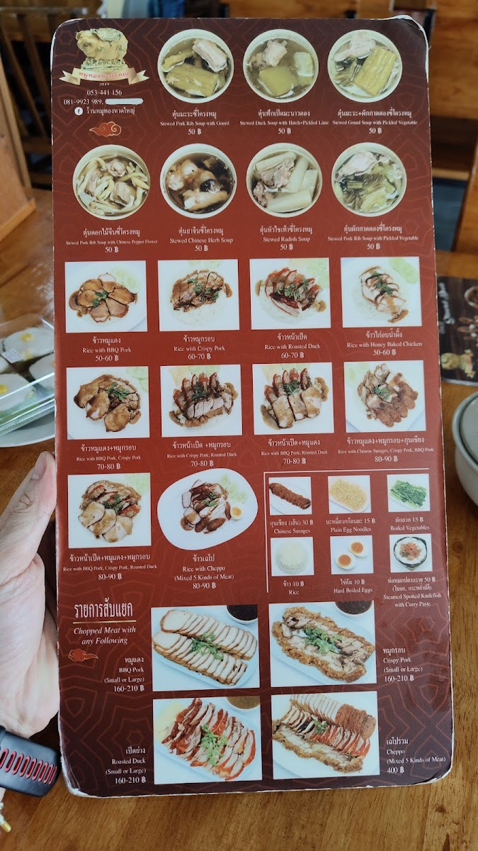 Menu Photo 5