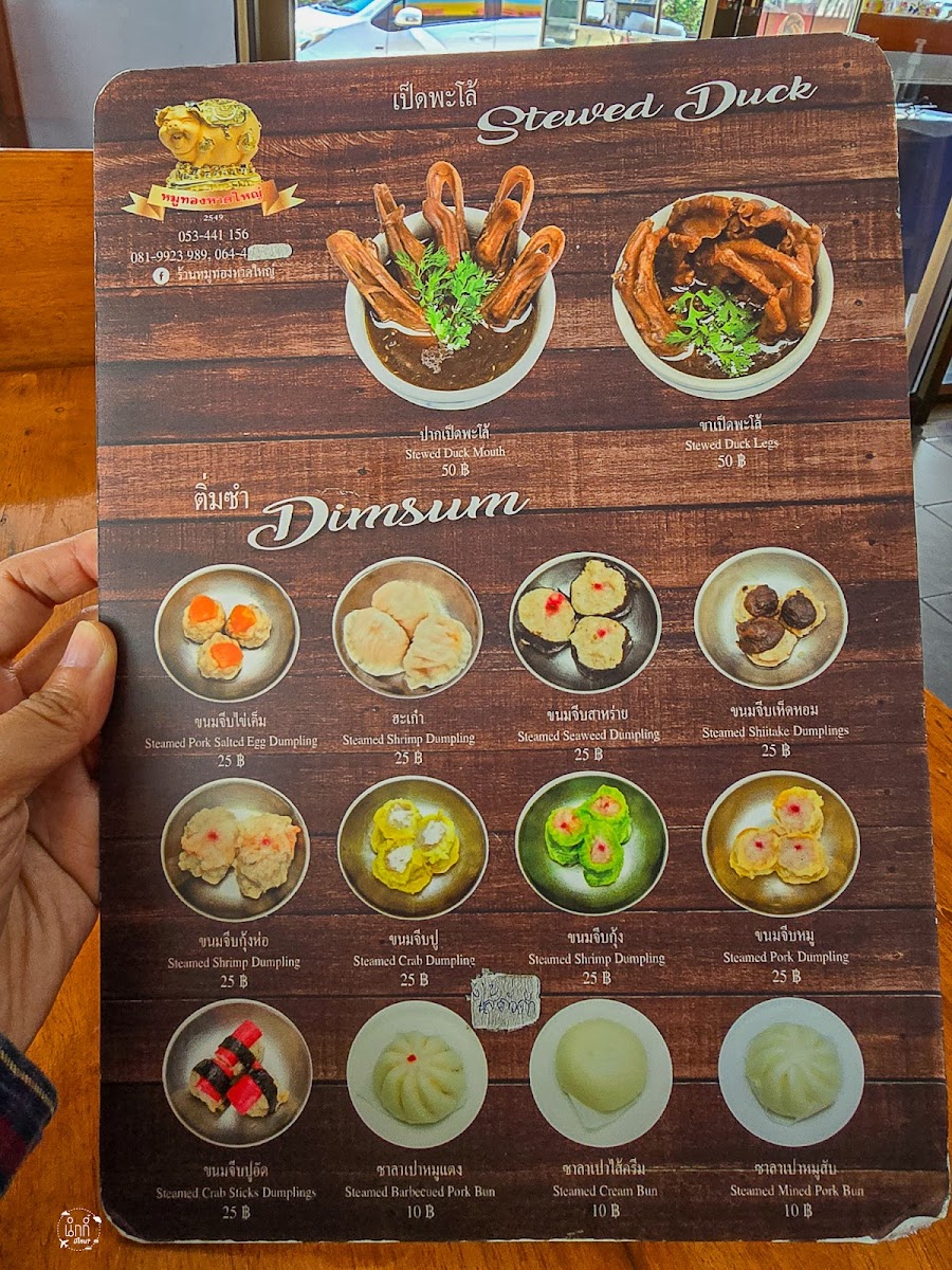 Menu Photo 9