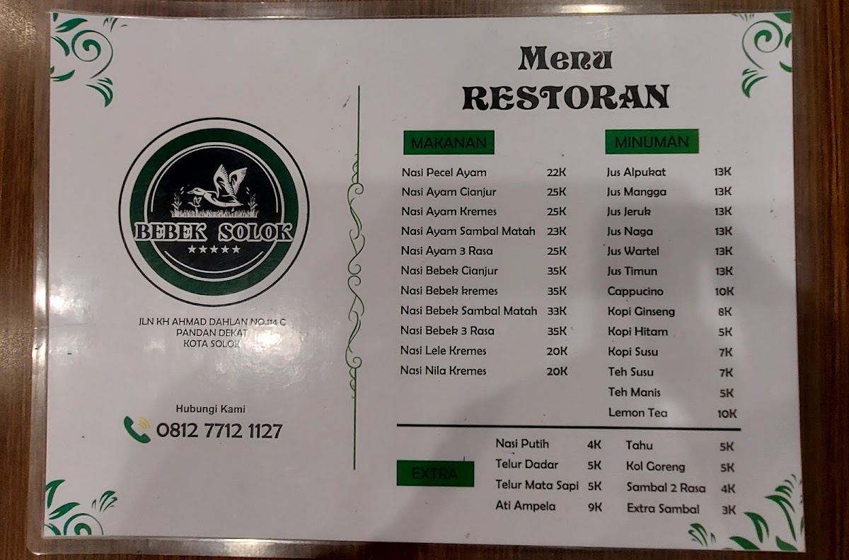 Menu Photo 1