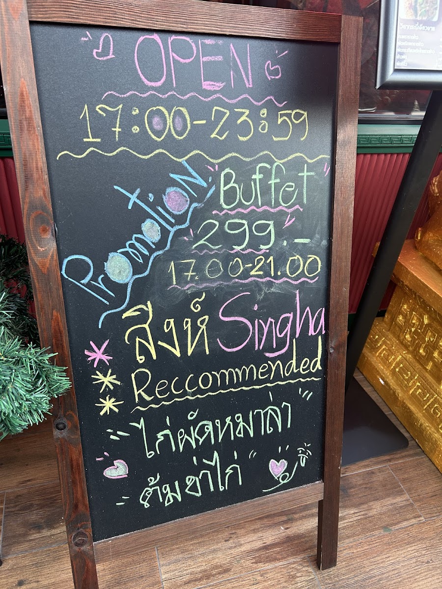 Menu Photo 7