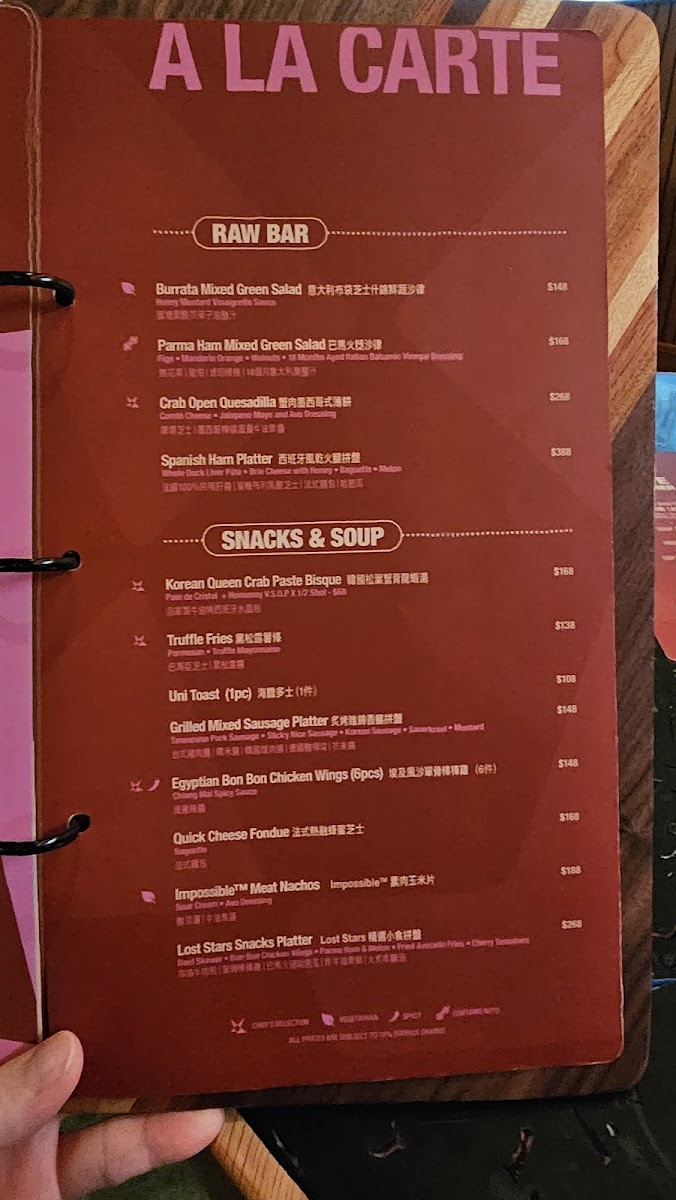 Menu Photo 3