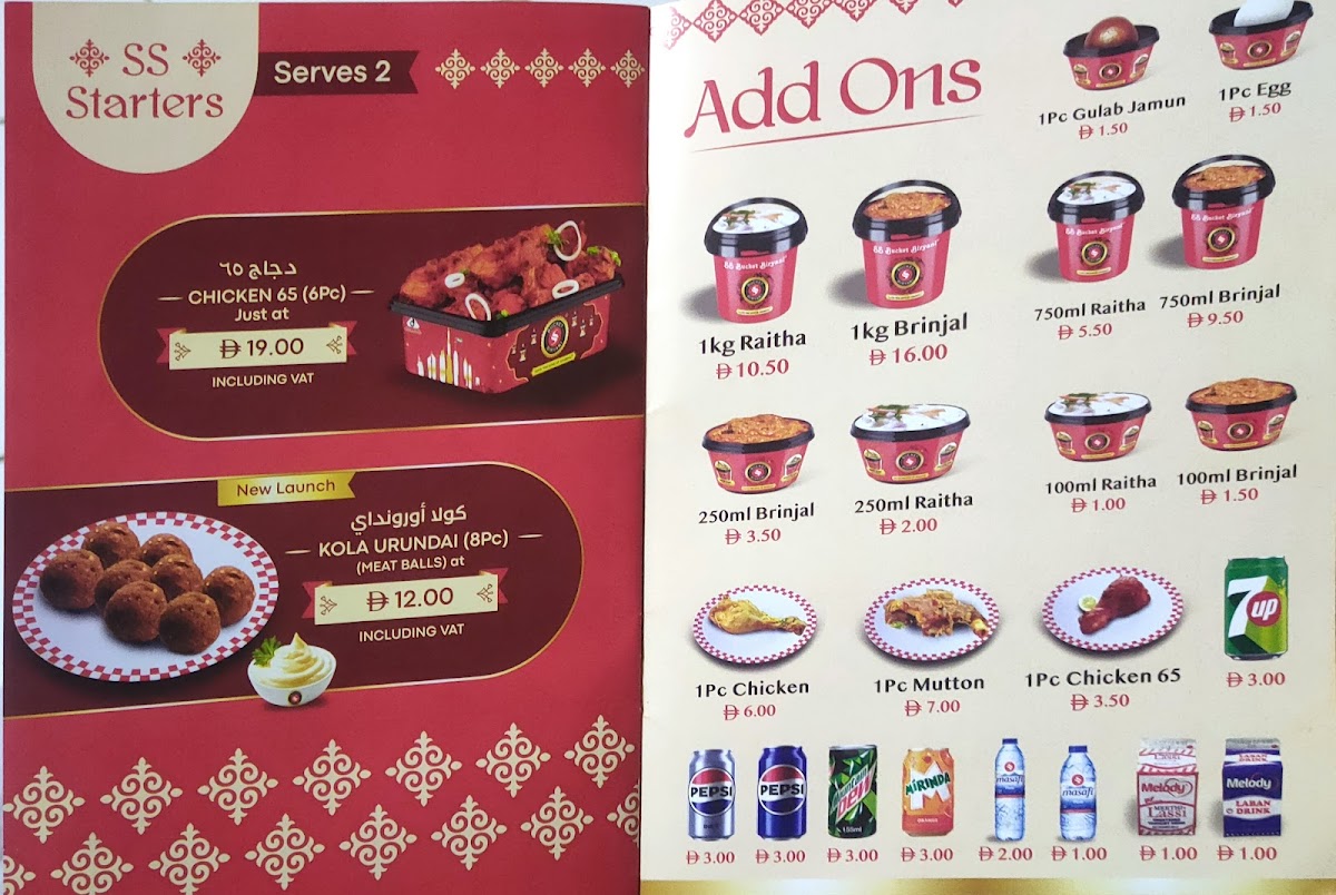 Menu Photo 10