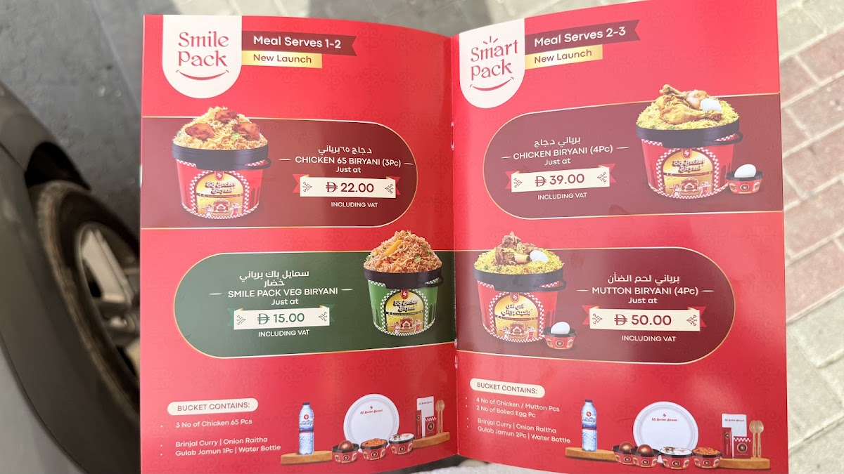 Menu Photo 6