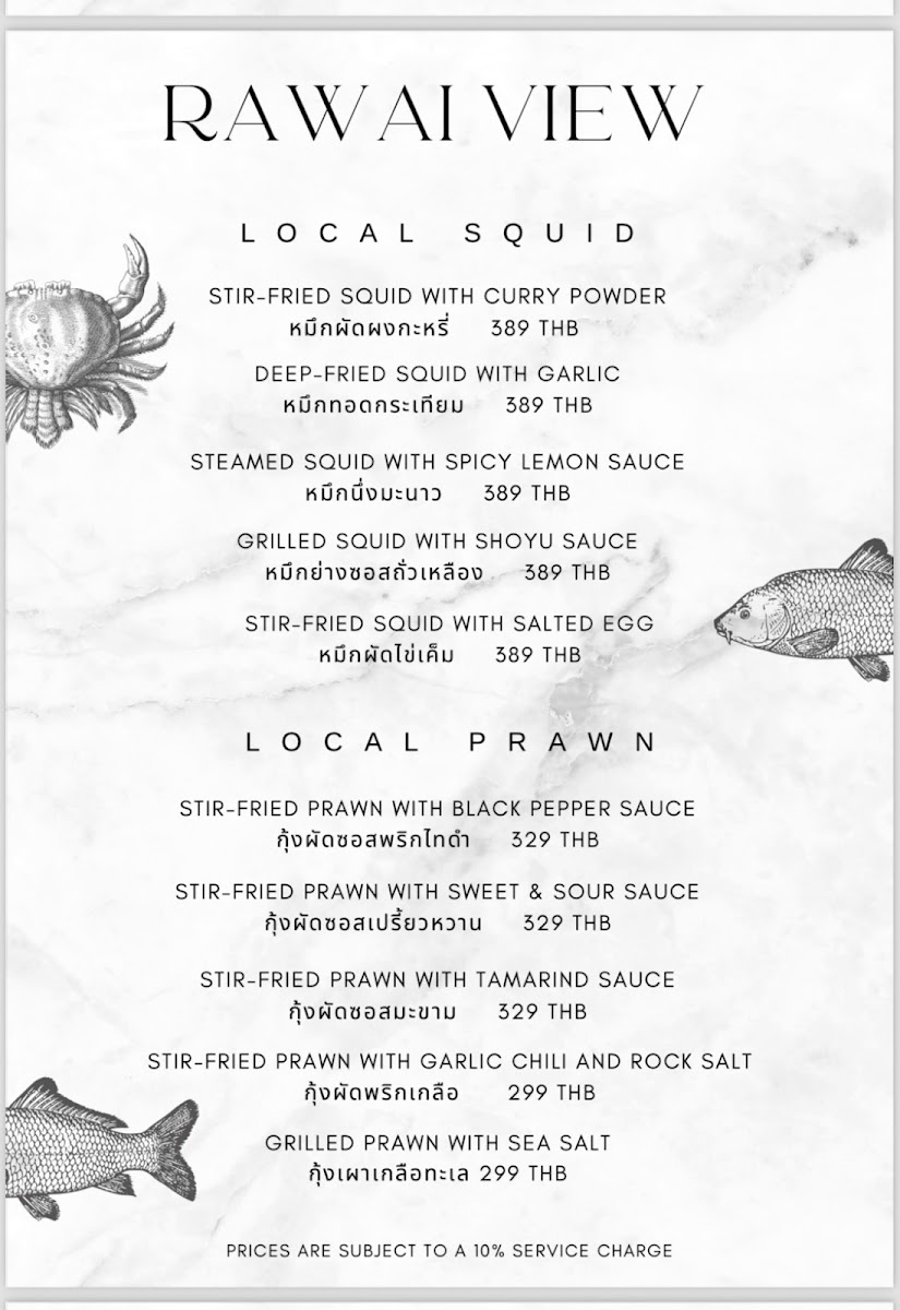 Menu Photo 6