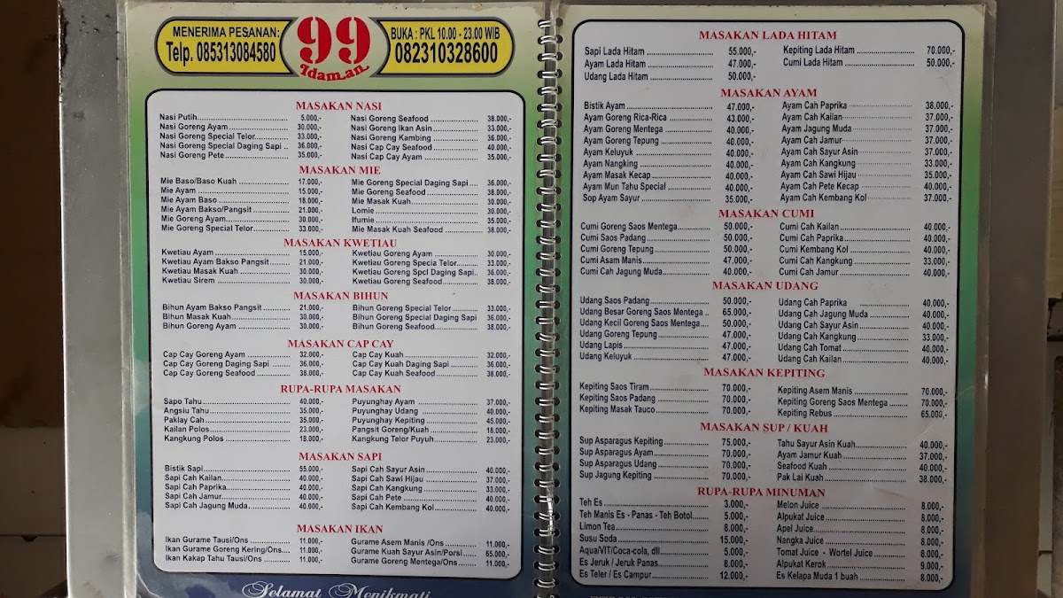 Menu Photo 1
