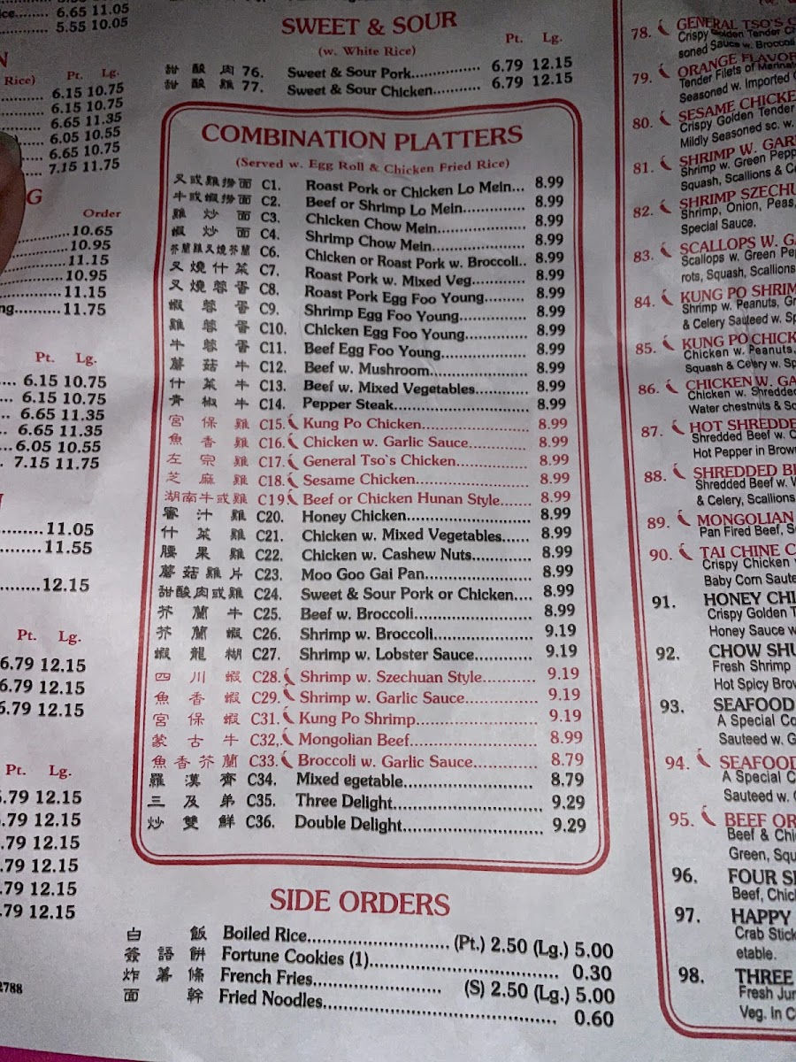 Menu Photo 1