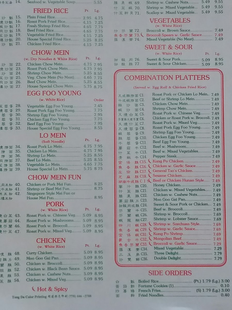 Menu Photo 6