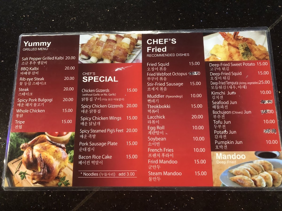 Menu Photo 1