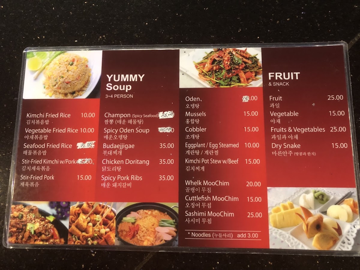 Menu Photo 2