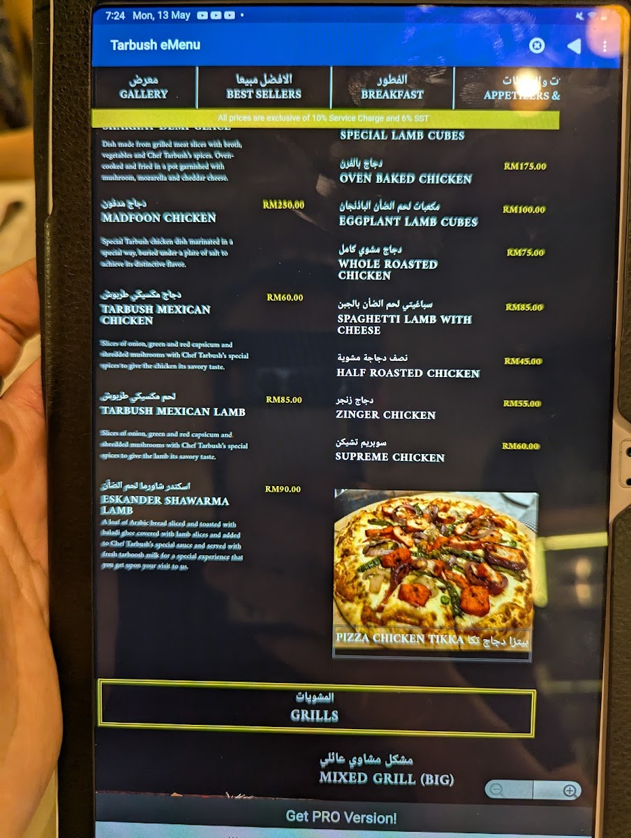 Menu Photo 5