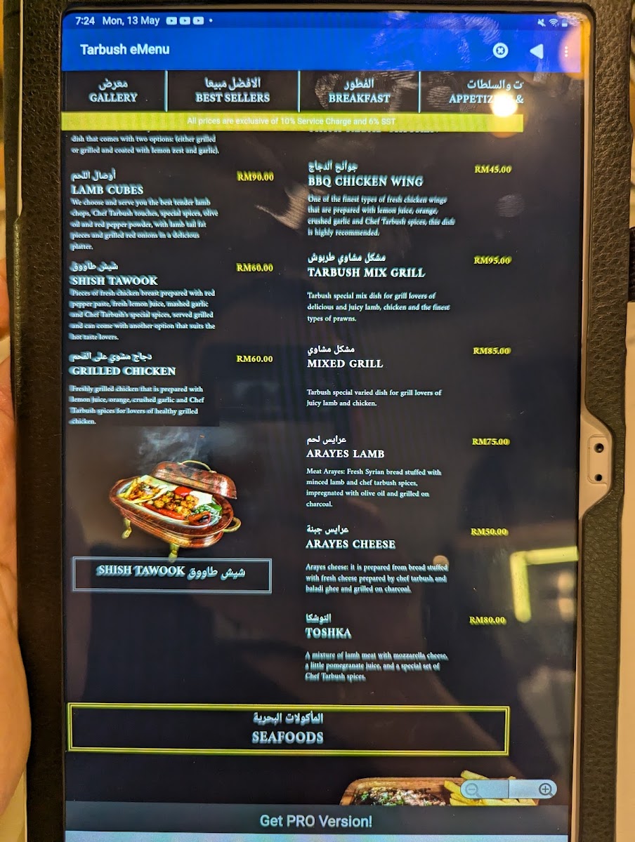 Menu Photo 6