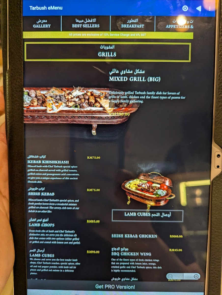 Menu Photo 8