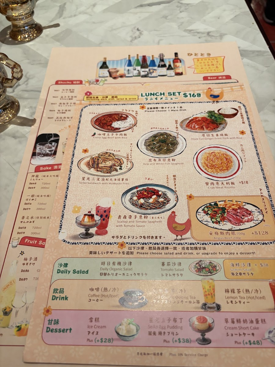 Menu Photo 10