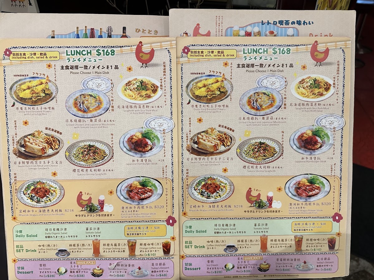 Menu Photo 2