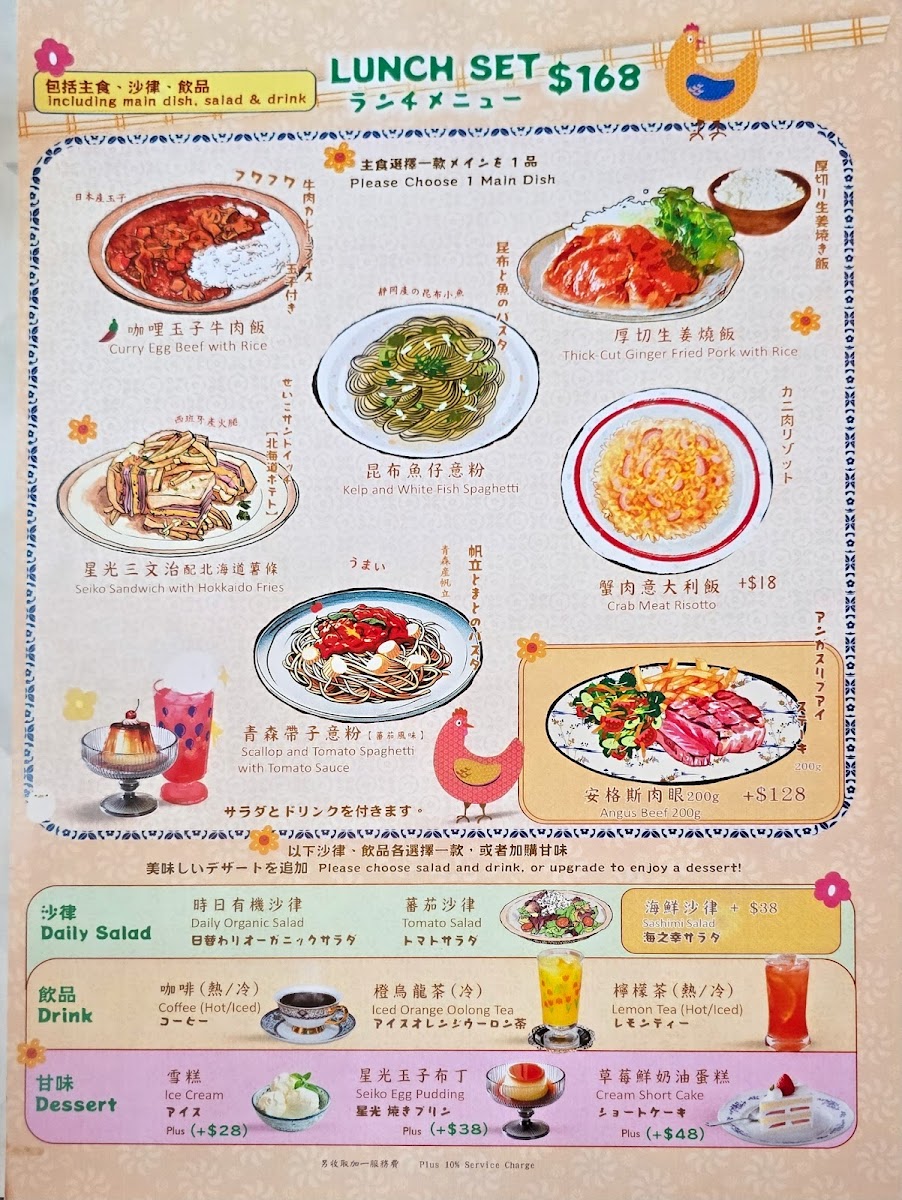 Menu Photo 4