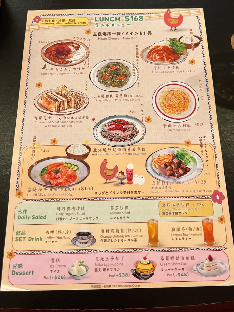 Menu Photo 5