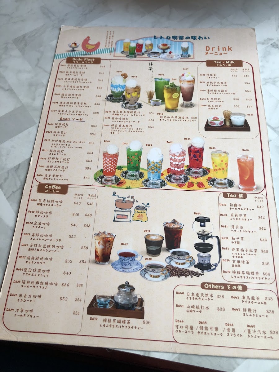 Menu Photo 8