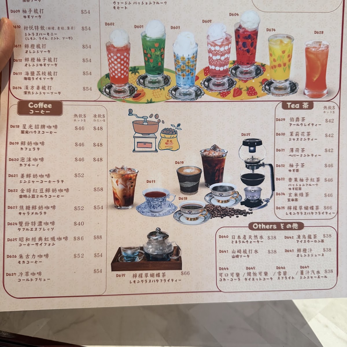 Menu Photo 9