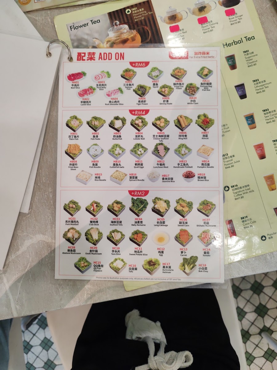 Menu Photo 6