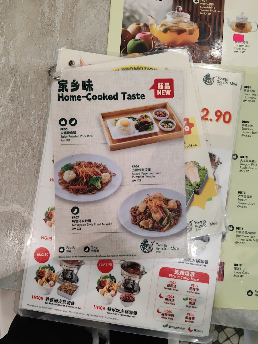 Menu Photo 9