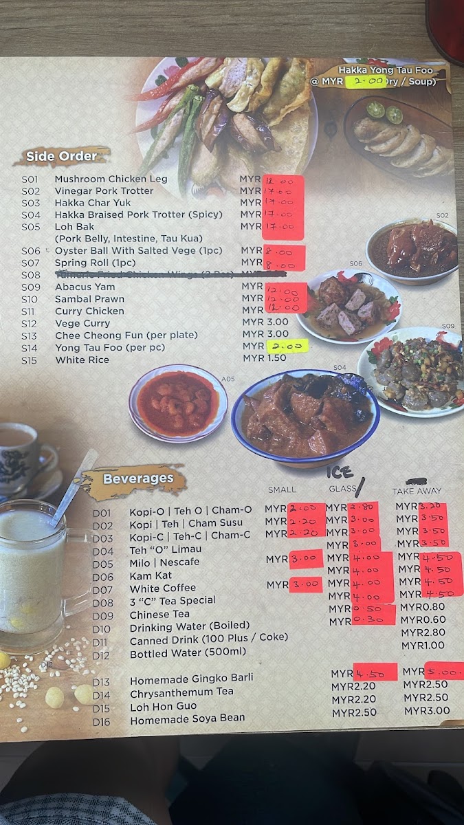 Menu Photo 1