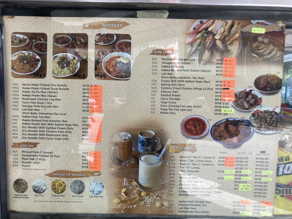 Menu Photo 10
