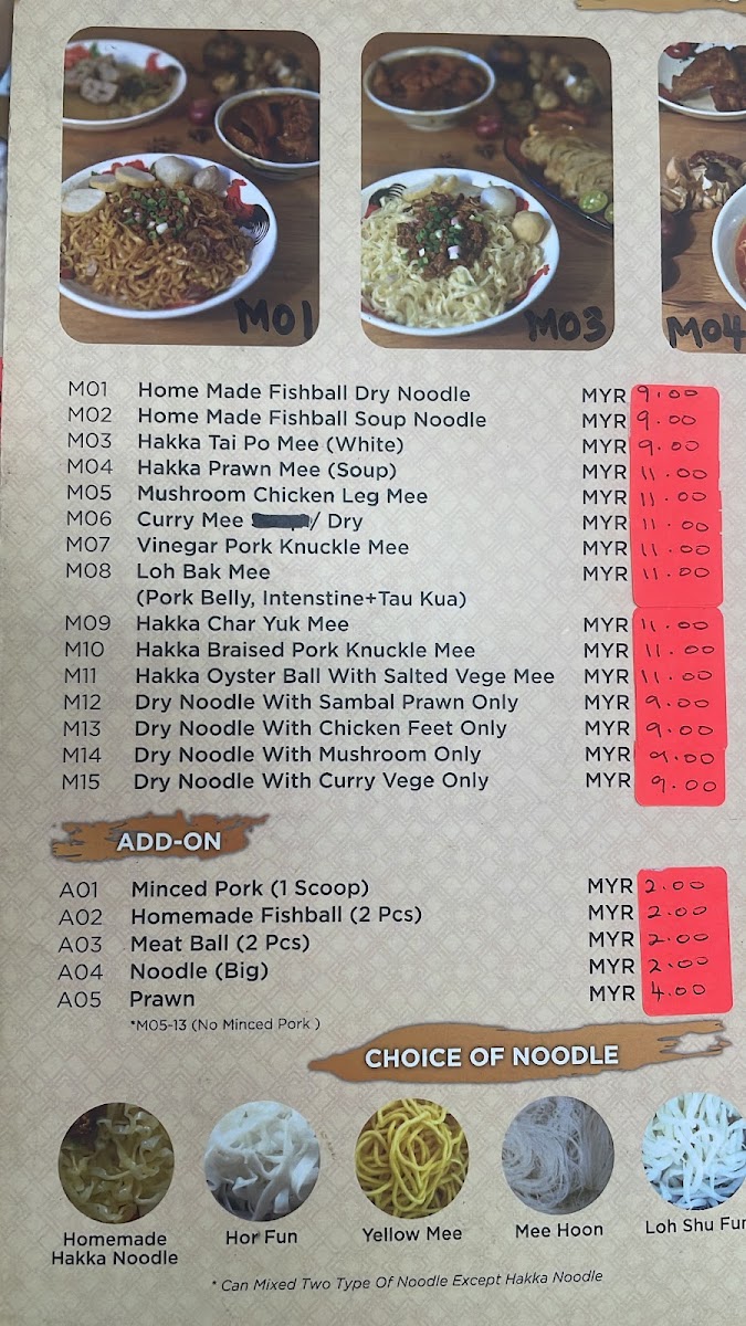 Menu Photo 2