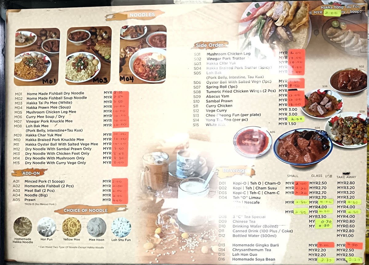 Menu Photo 3