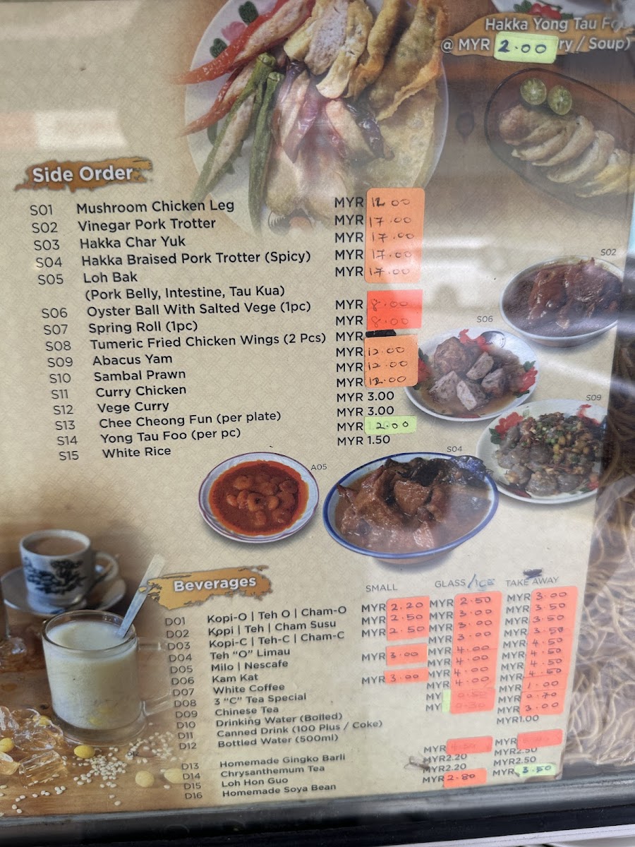 Menu Photo 4
