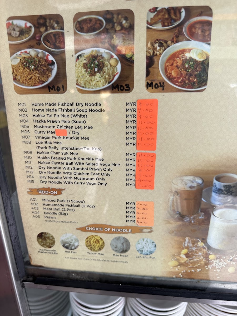 Menu Photo 5