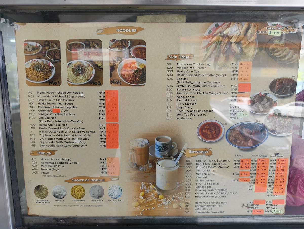 Menu Photo 6