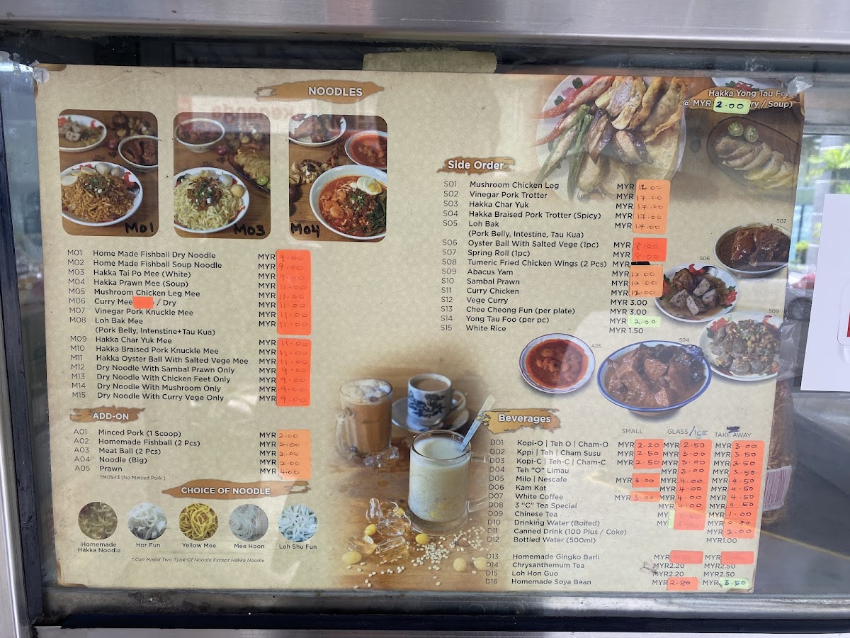 Menu Photo 7