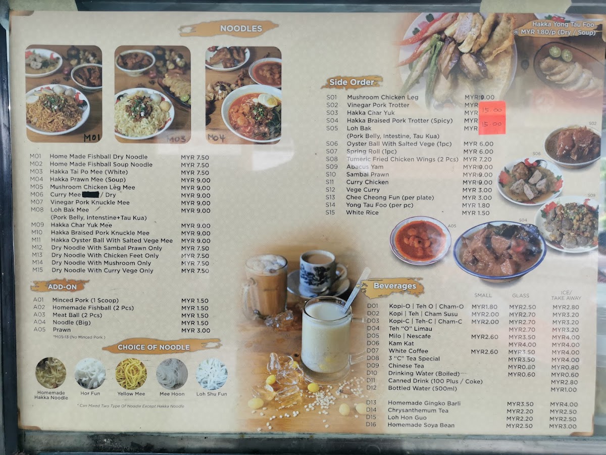 Menu Photo 9