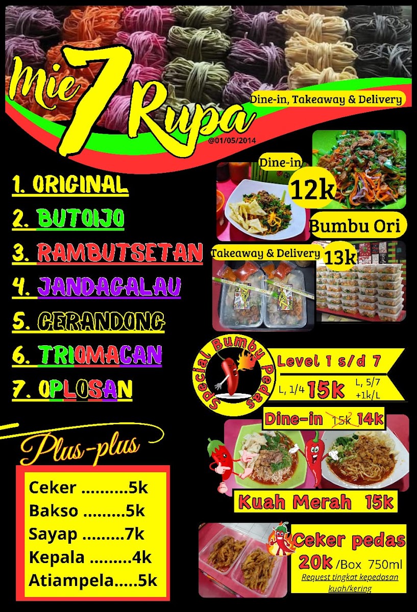 Menu Photo 1