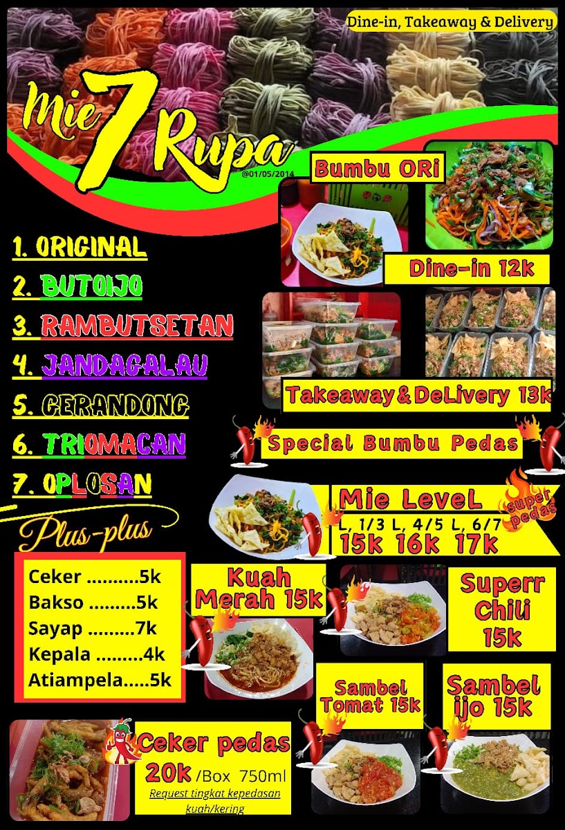 Menu Photo 2