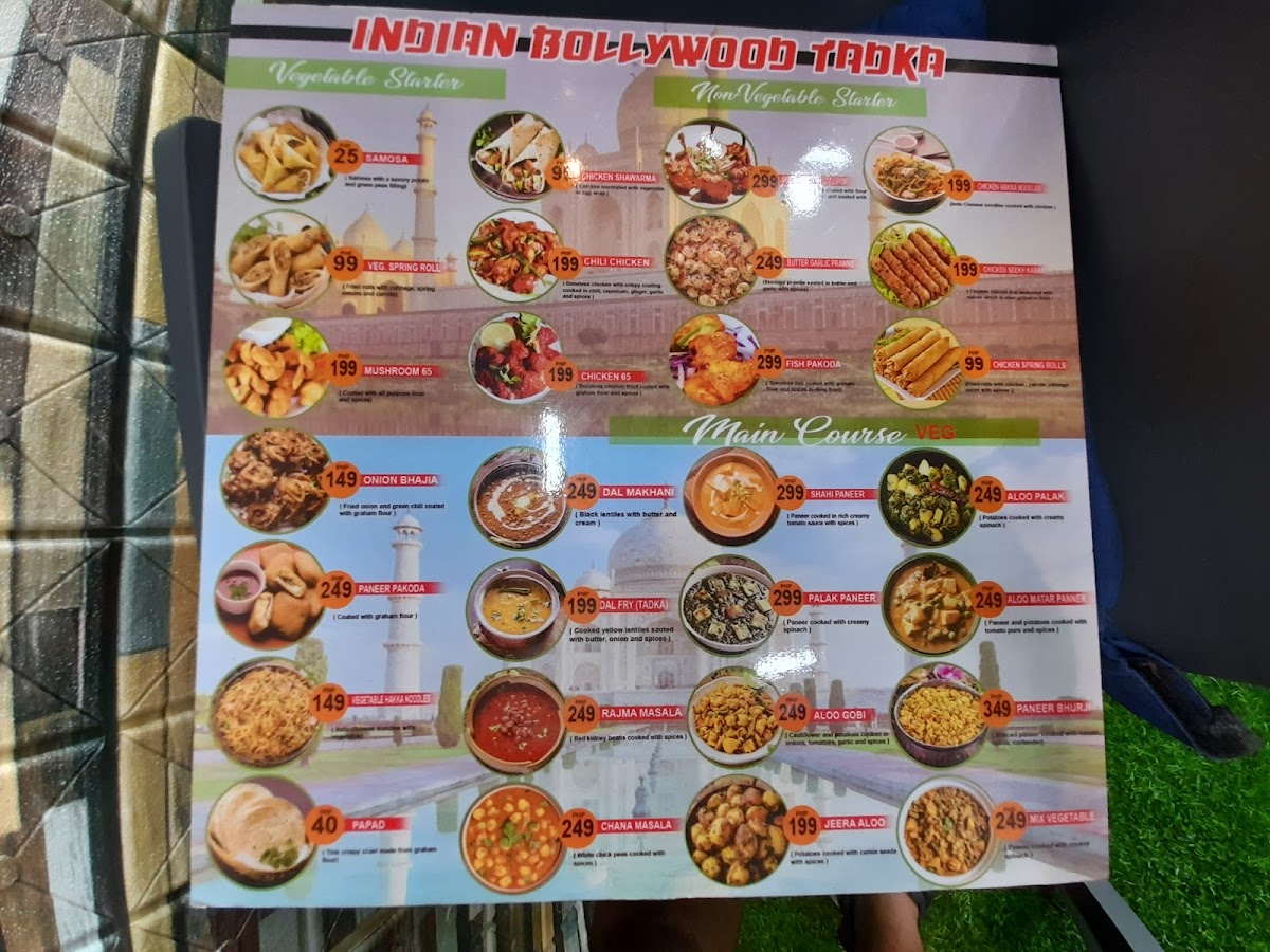 Menu Photo 5