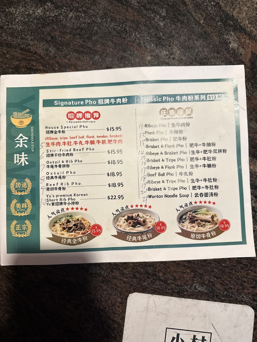 Menu Photo 2
