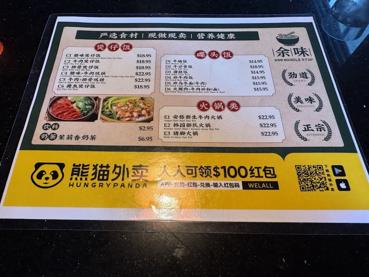 Menu Photo 3