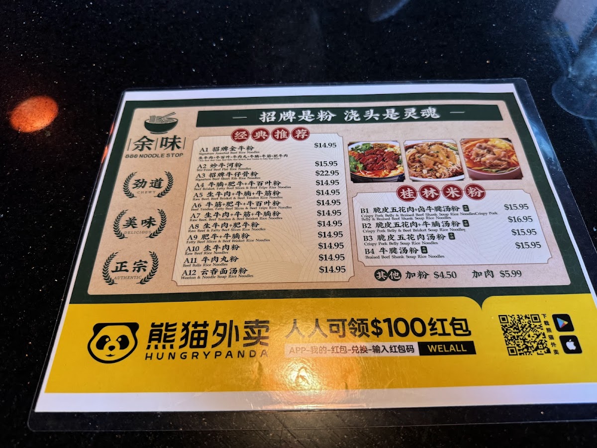 Menu Photo 4