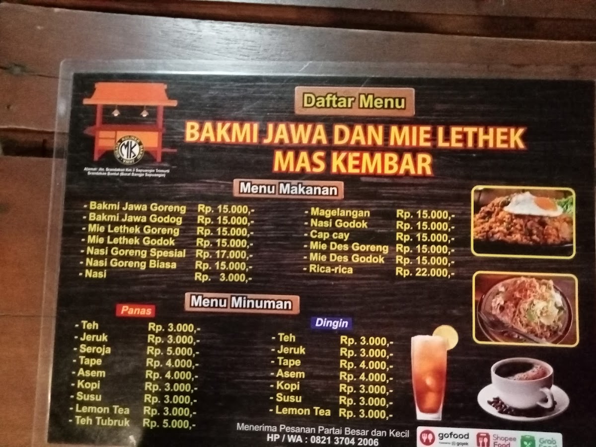 Menu Photo 1