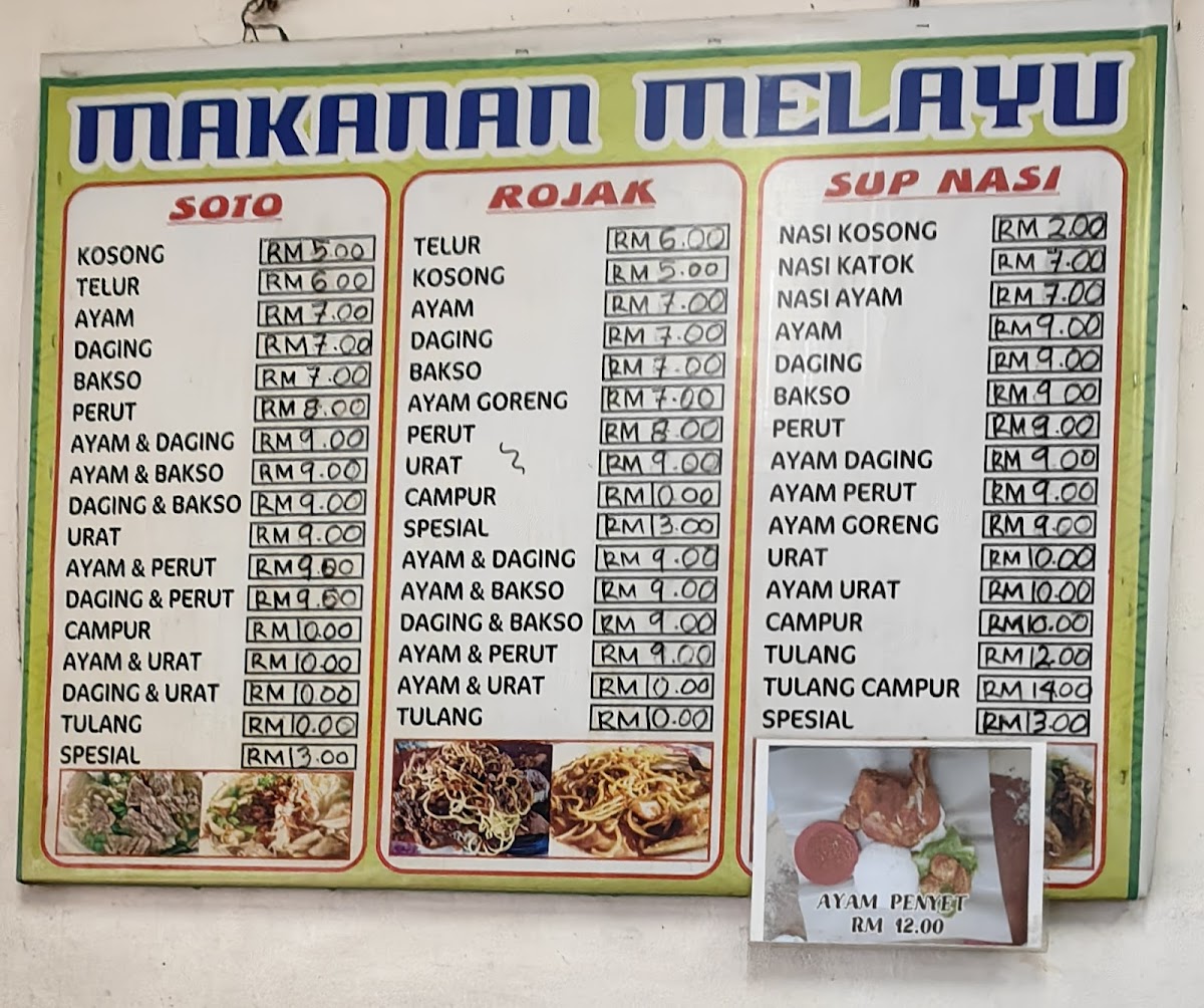 Menu Photo 1
