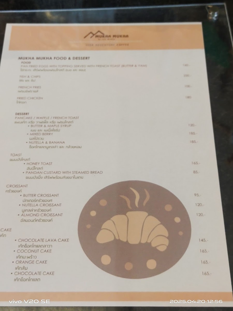 Menu Photo 8