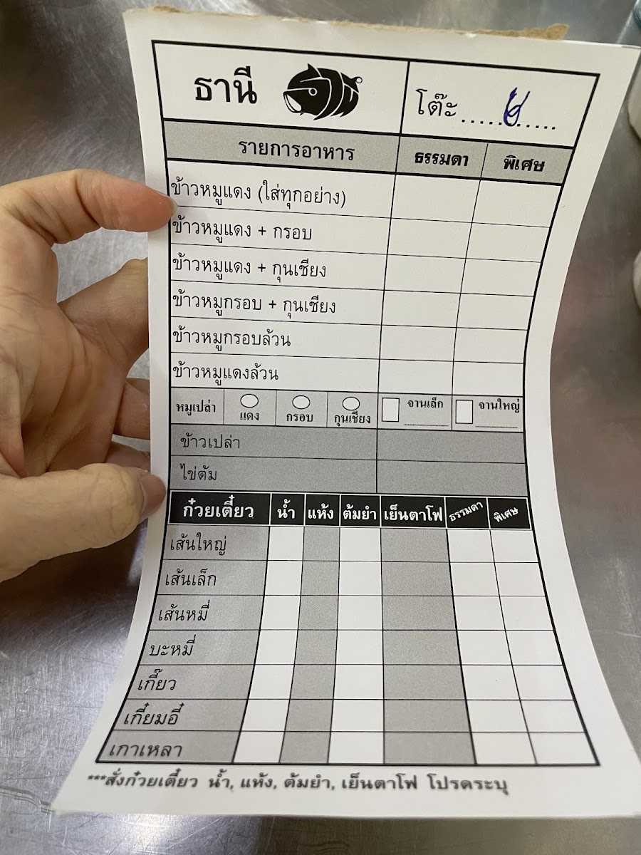 Menu Photo 3