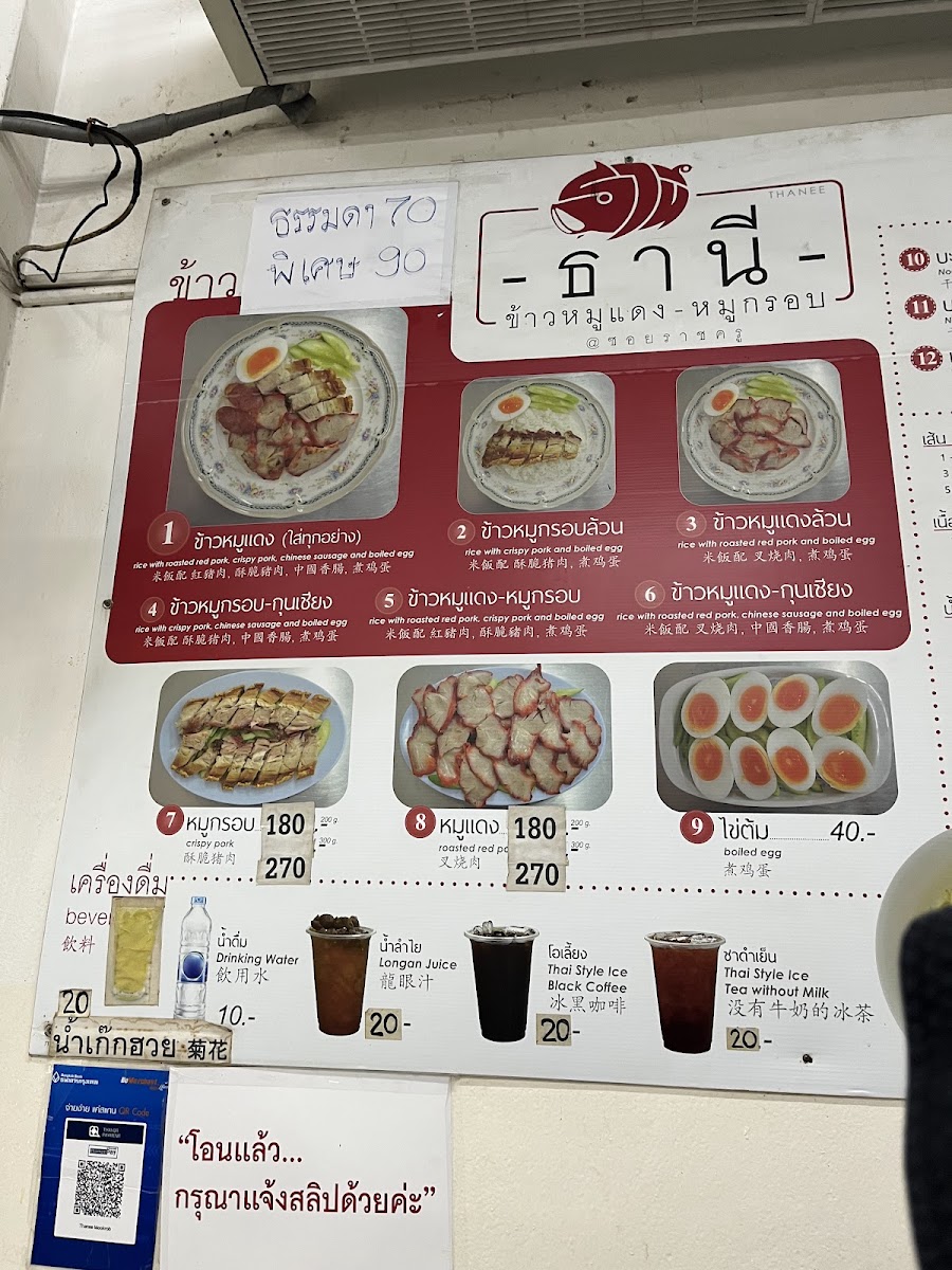 Menu Photo 6