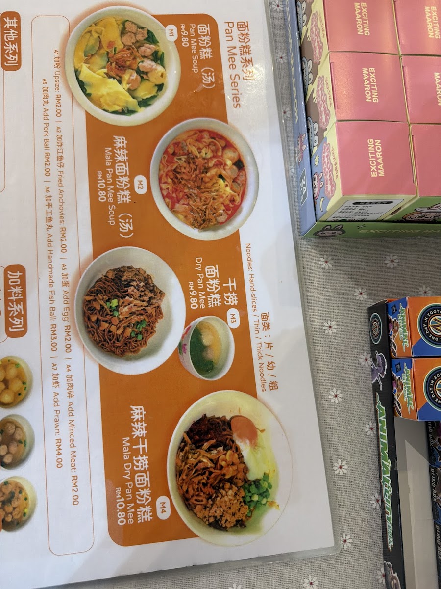 Menu Photo 4