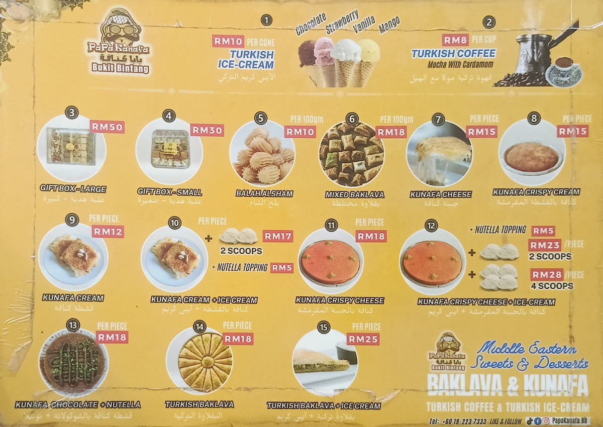 Menu Photo 1