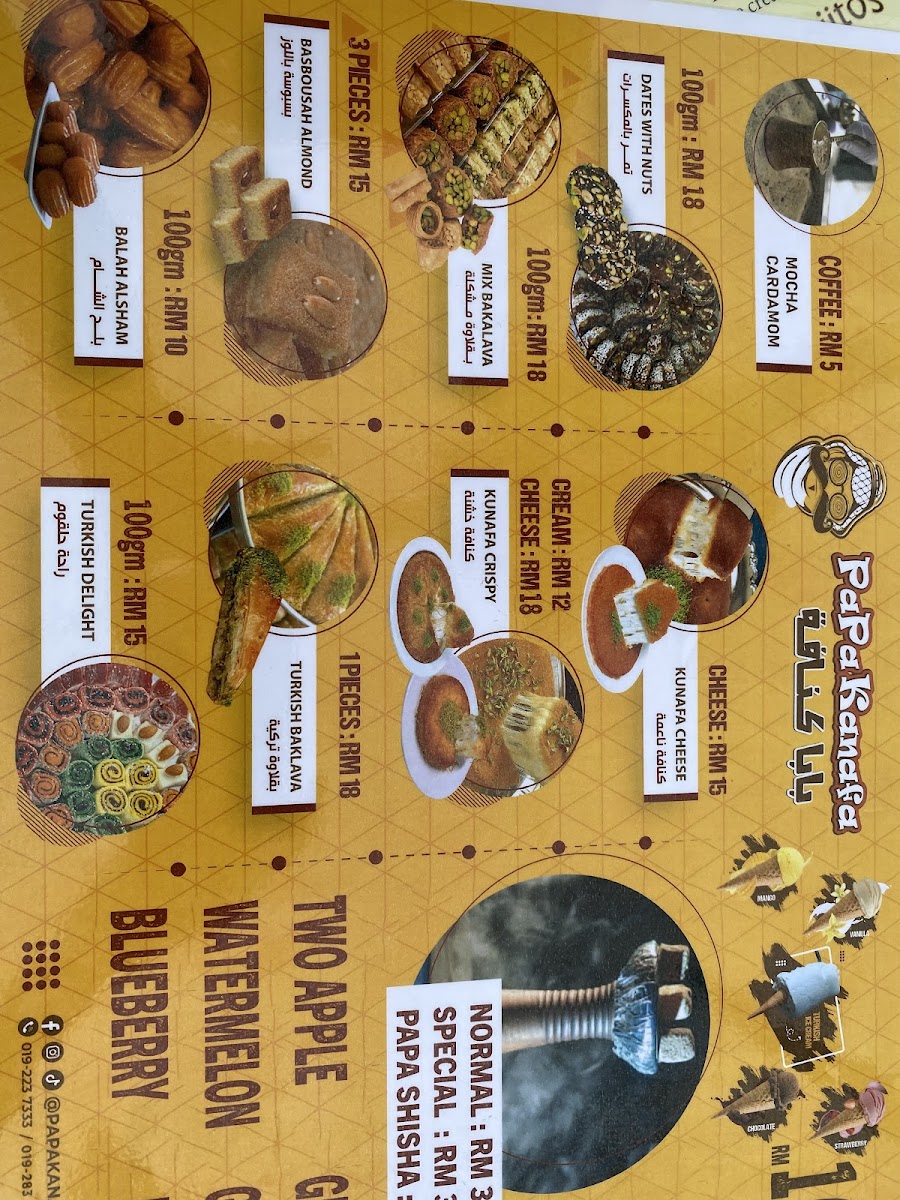 Menu Photo 9