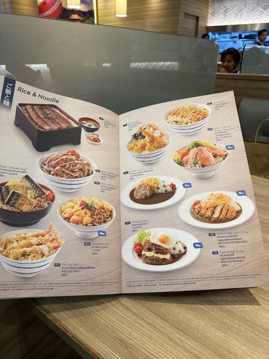 Menu Photo 5