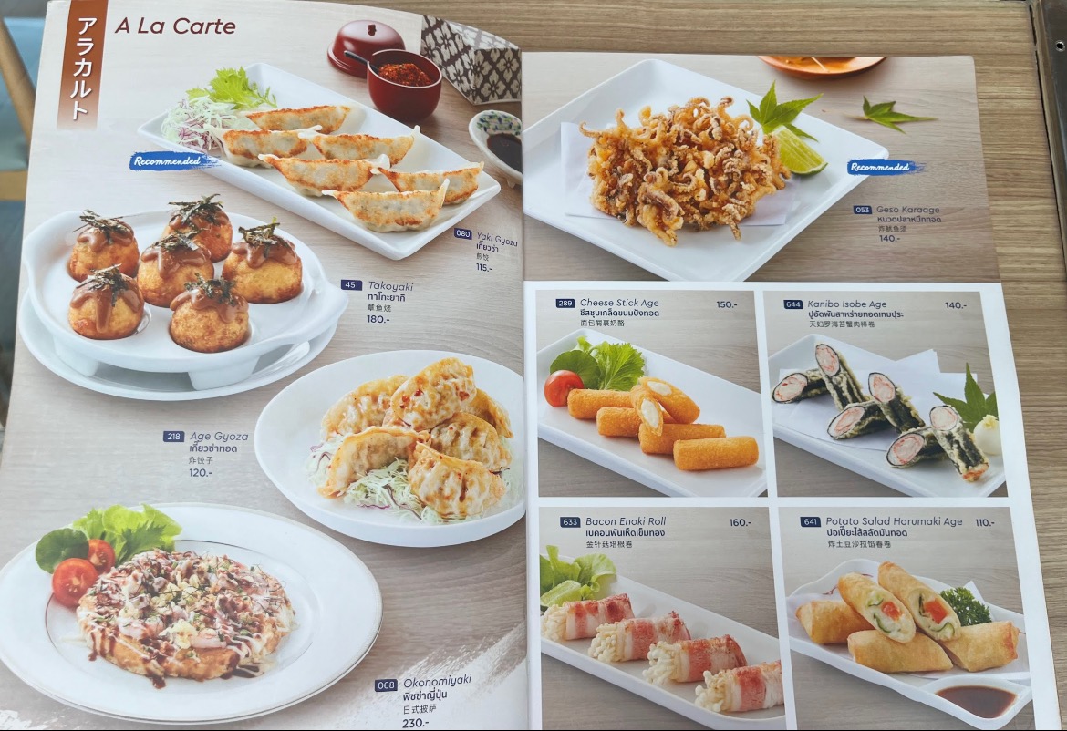Menu Photo 6