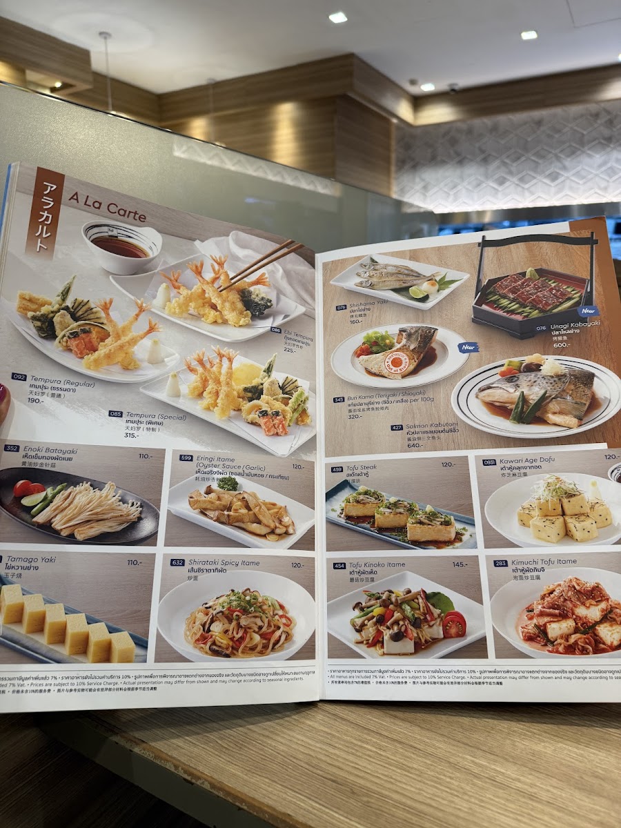 Menu Photo 7